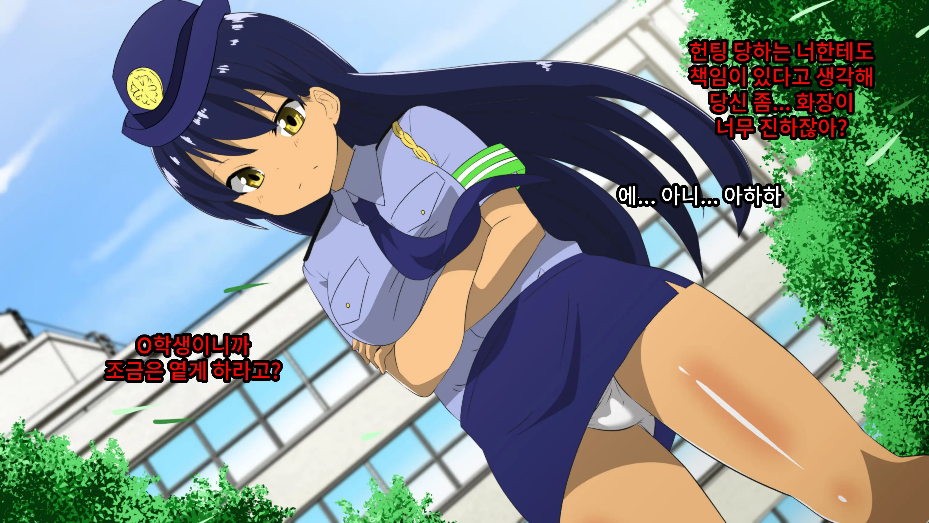 Fuuki Iinchou Ga Gal No Dorei Ni Naru Hanashi